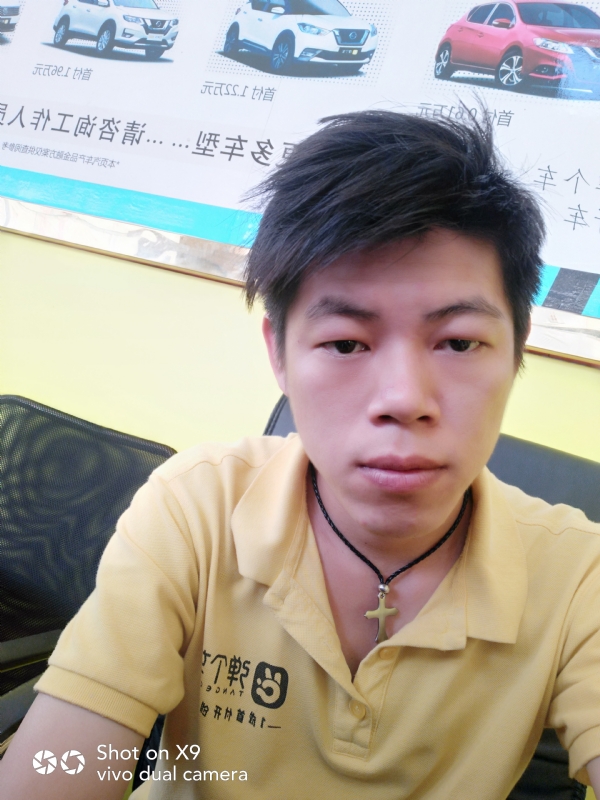求一真心的第一张照片--盐城相亲服务中心