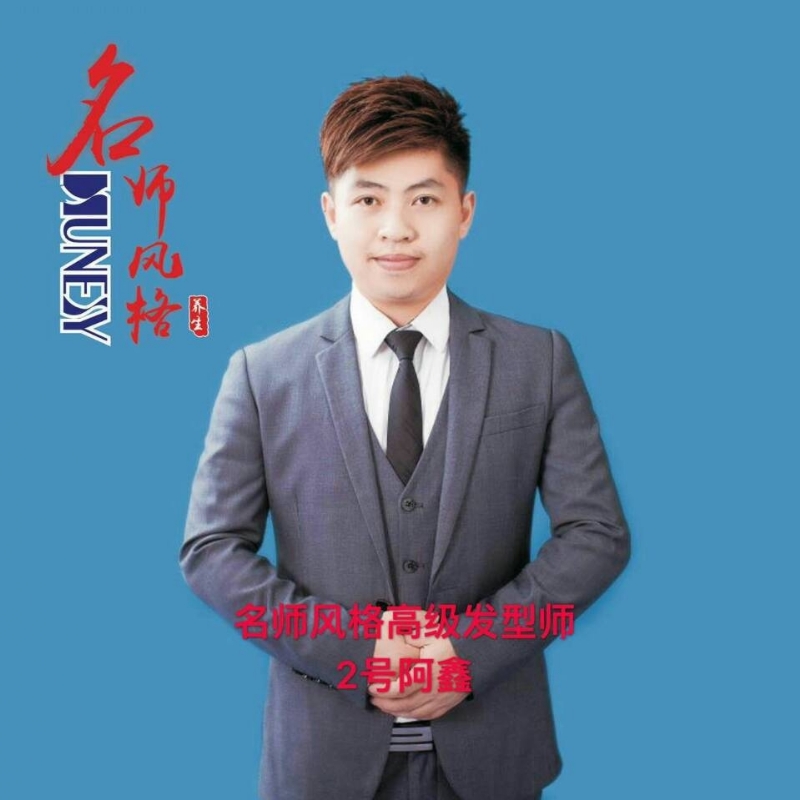 に馬吥捯う的第二张照片--盐城相亲服务中心