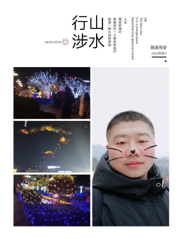守望者的第一张照片--盐城相亲服务中心