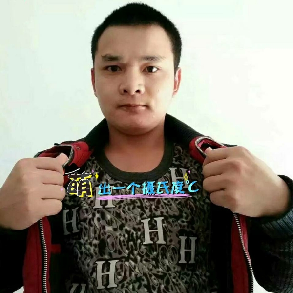 张先生的第一张照片--盐城相亲服务中心
