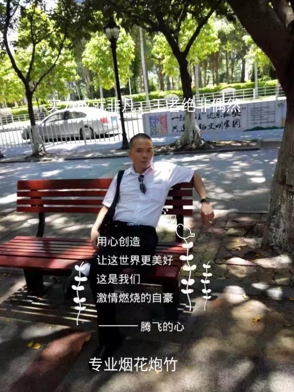 十指紧扣的第一张照片--盐城相亲服务中心