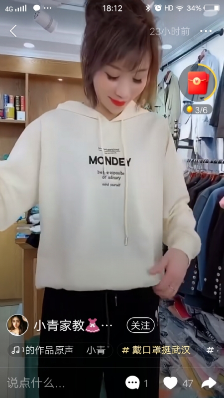 marry的第一张照片--盐城相亲服务中心