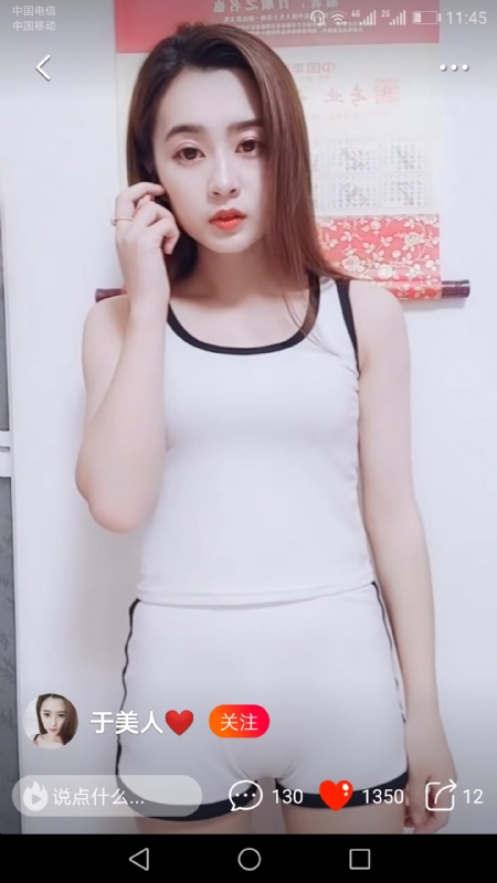 魅力白玲的第二张照片--盐城相亲服务中心