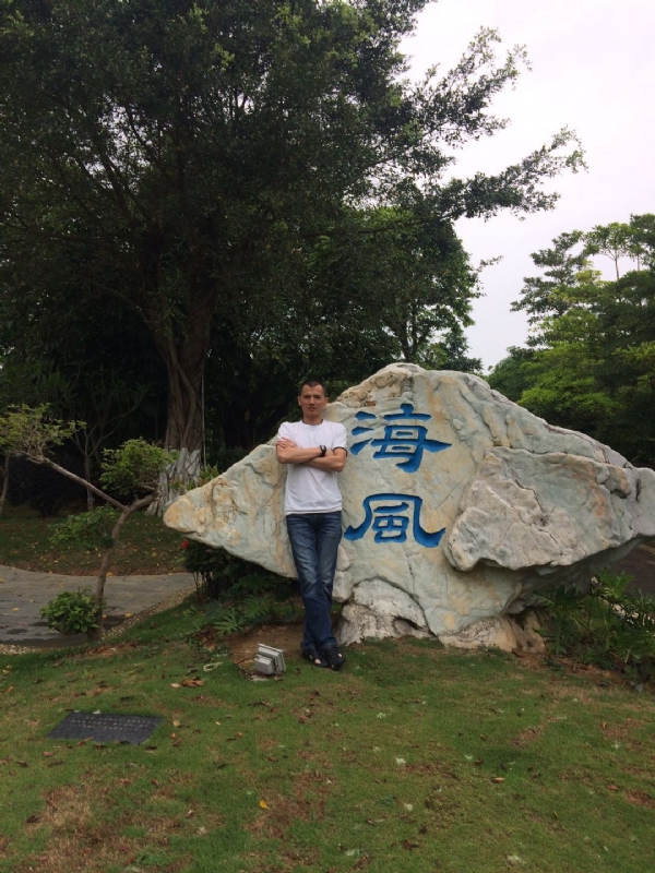 阿良的第二张照片--盐城相亲服务中心