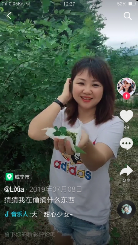 王丽霞的第二张照片--盐城相亲服务中心