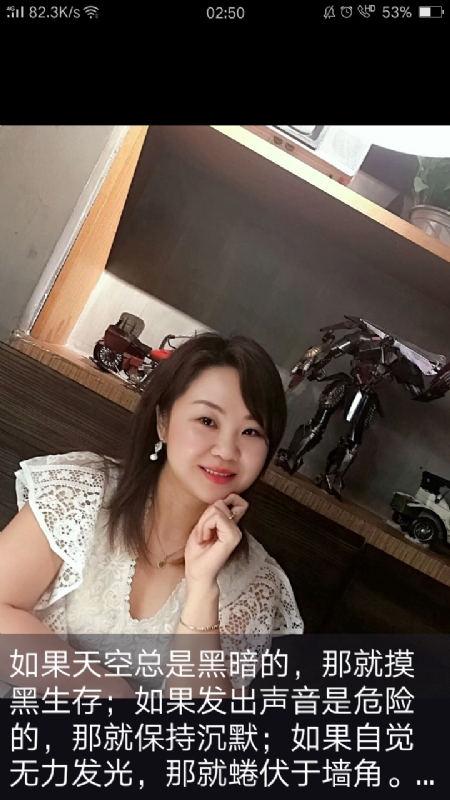 王丽霞的第三张照片--盐城相亲服务中心