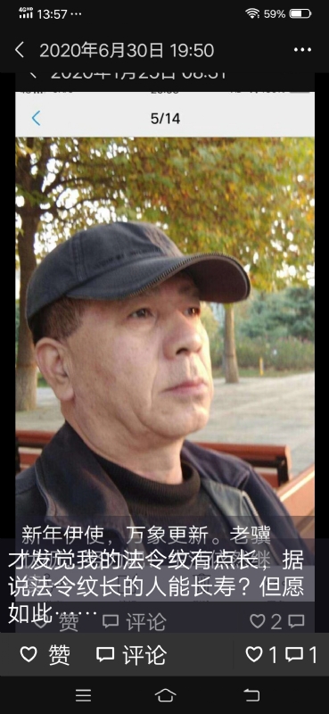 无尽的路的第三张照片--盐城相亲服务中心