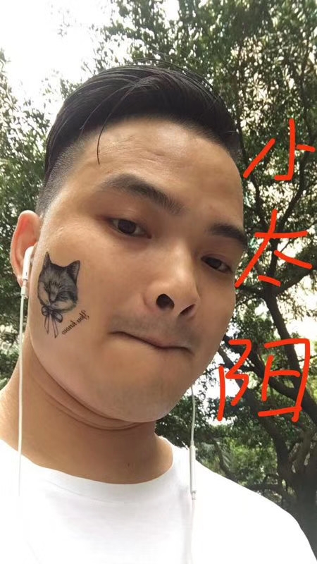 我在这里的第一张照片--盐城相亲服务中心