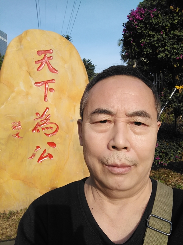 重振雄风的第五张照片--盐城相亲服务中心