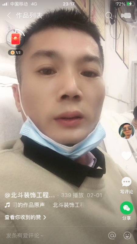 0001yyy的第一张照片--盐城相亲服务中心