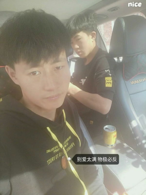 勿忘初心的第一张照片--盐城相亲服务中心
