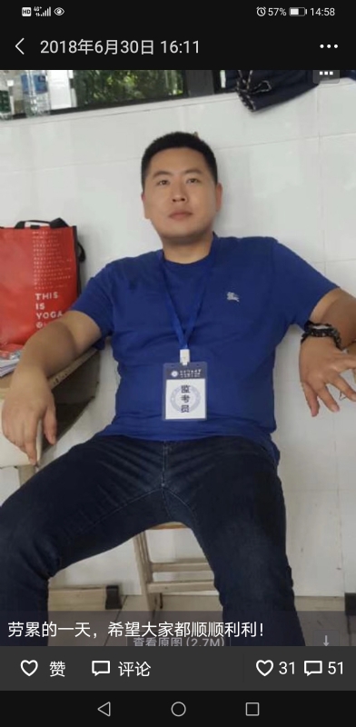 丹心的第一张照片--盐城相亲服务中心