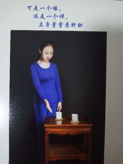 精卫公主的第三张照片--盐城相亲服务中心