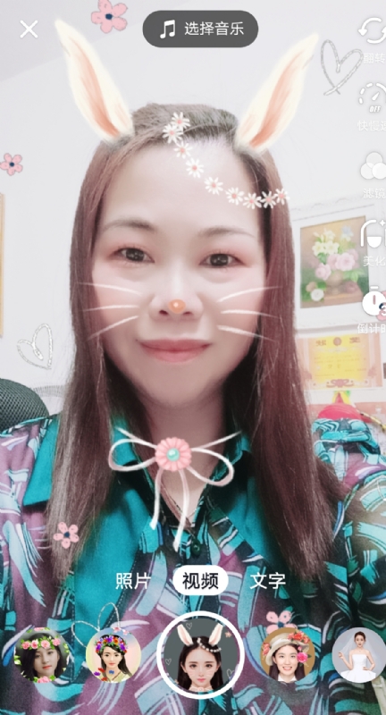 和幸福有约的第一张照片--盐城相亲服务中心