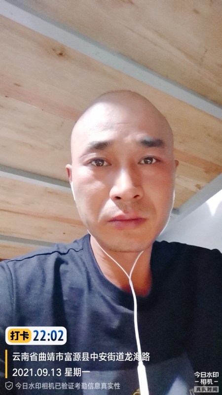 交友的第一张照片--盐城相亲服务中心
