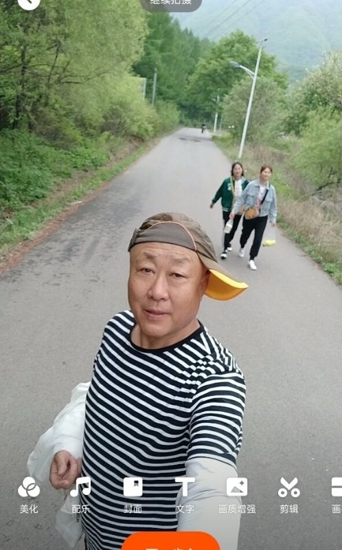 真诚寻伴的第三张照片--盐城相亲服务中心