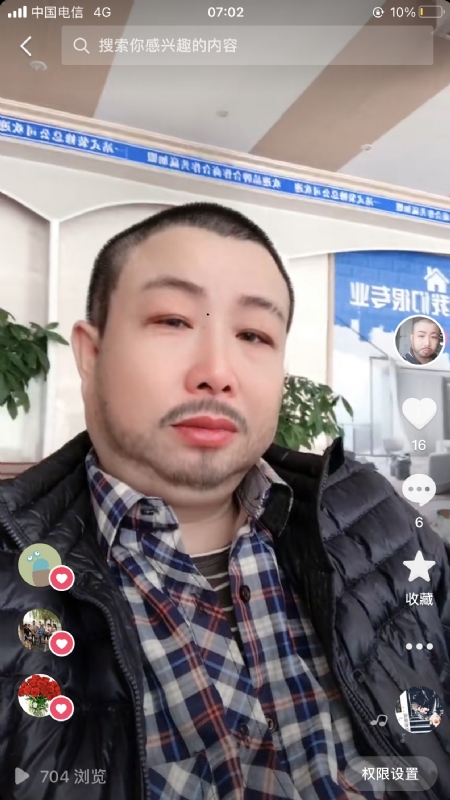 春暖花开的第一张照片--盐城相亲服务中心