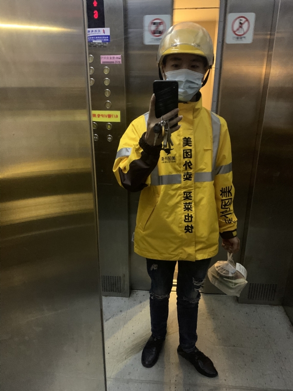 DENG的第一张照片--盐城相亲服务中心
