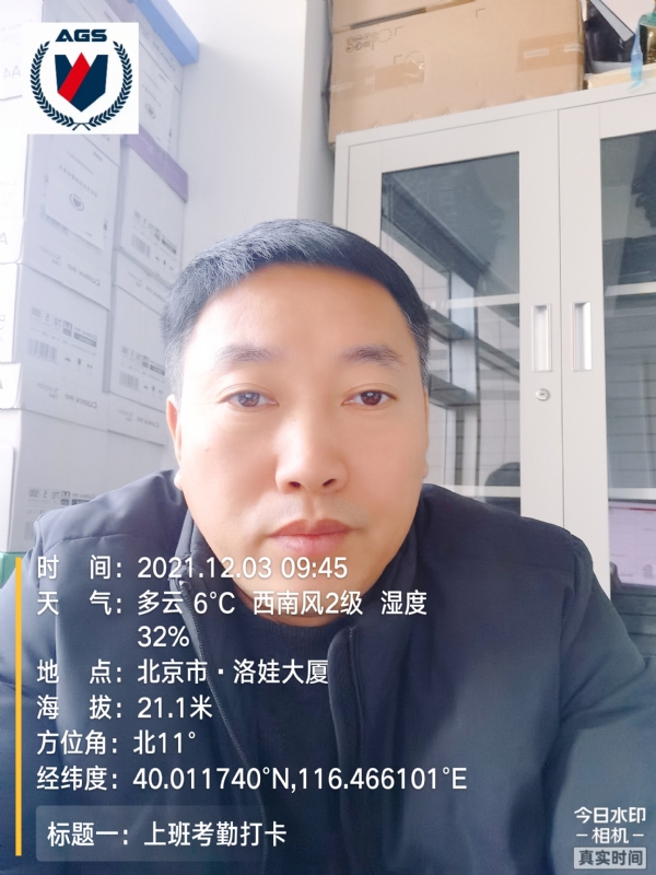 南山南的第三张照片--盐城相亲服务中心