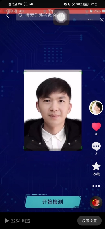 元宇宙的第一张照片--盐城相亲服务中心
