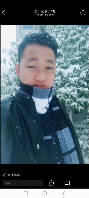 为爱拼一回的第二张照片--盐城相亲服务中心