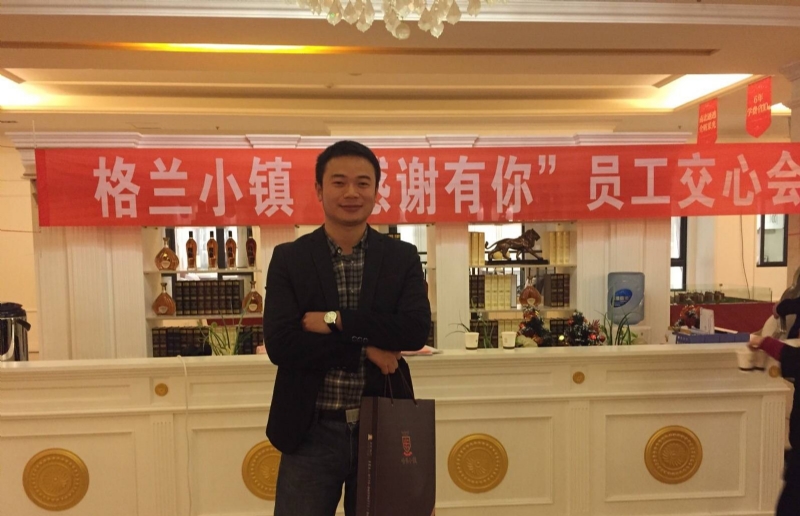曾经的心疼的第一张照片--盐城相亲服务中心