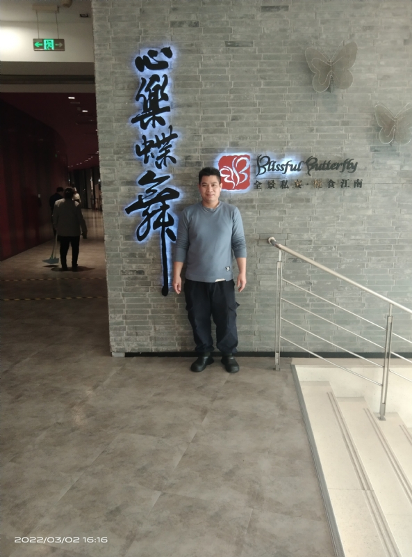 萨拉热窝的第一张照片--盐城相亲服务中心