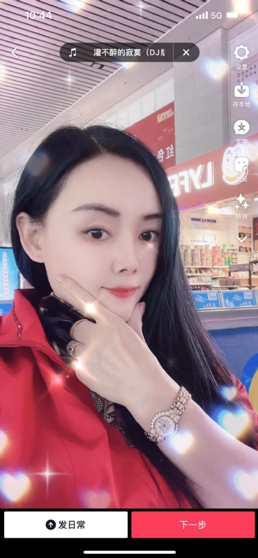 毛豆的第一张照片--盐城相亲服务中心