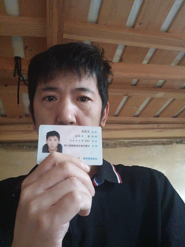 忠子的第一张照片--盐城相亲服务中心
