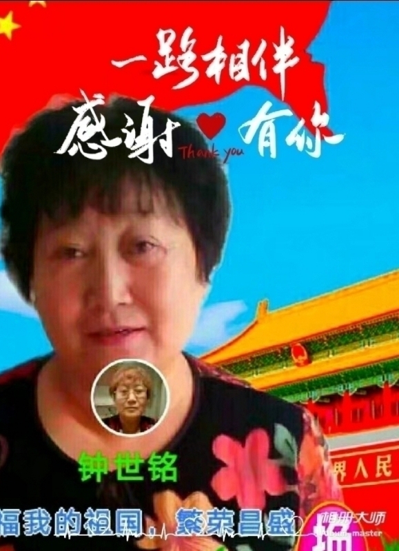 s铭的第四张照片--盐城相亲服务中心