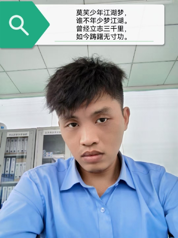 豌豆米米的第一张照片--盐城相亲服务中心