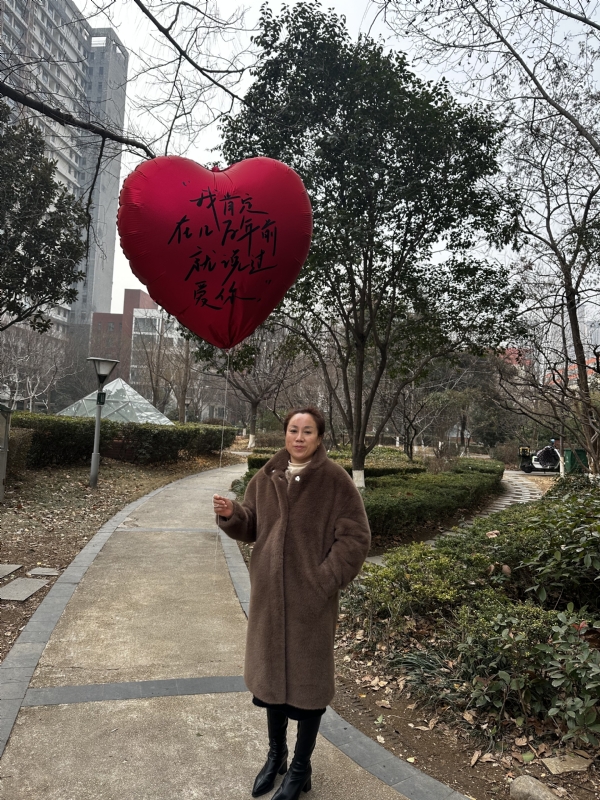 高女士的第一张照片--盐城相亲服务中心
