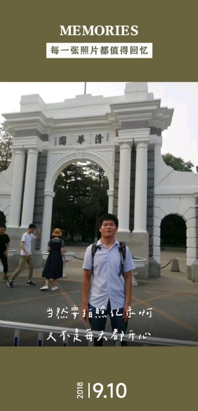 追梦人的第二张照片--盐城相亲服务中心