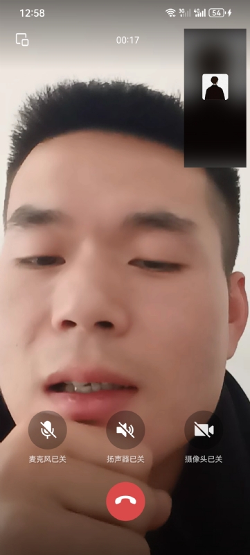 衷遇的第一张照片--盐城相亲服务中心