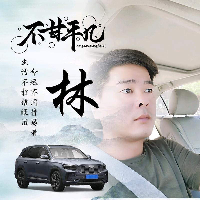 醉迴三笙的第一张照片--盐城相亲服务中心
