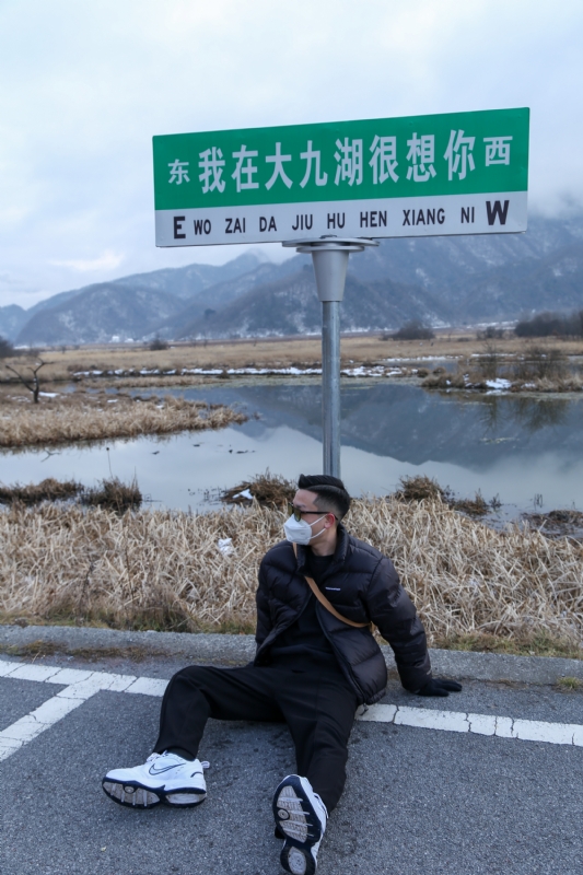 没事儿早点睡的第三张照片--盐城相亲服务中心