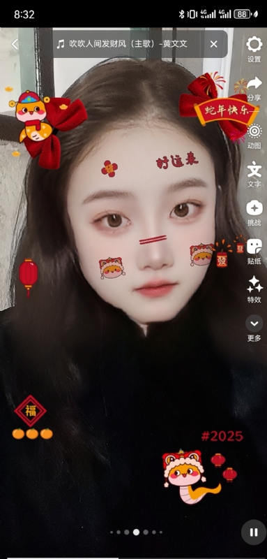 weiwei的第二张照片--盐城相亲服务中心