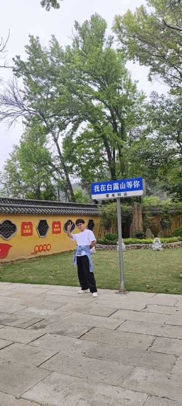 lilili109y的第四张照片--盐城相亲服务中心