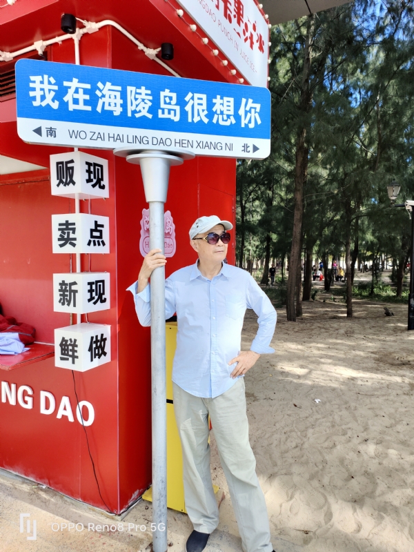 候鸟的第三张照片--盐城相亲服务中心