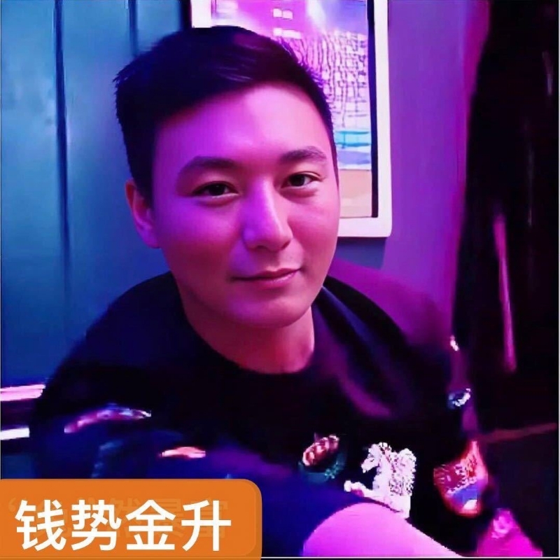 钱势金升的第一张照片--盐城相亲服务中心