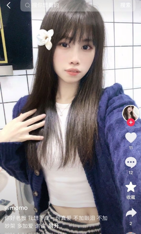 未倌青丝的第二张照片--盐城相亲服务中心
