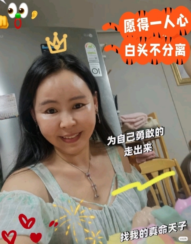 仁荷娘娘的第一张照片--盐城相亲服务中心
