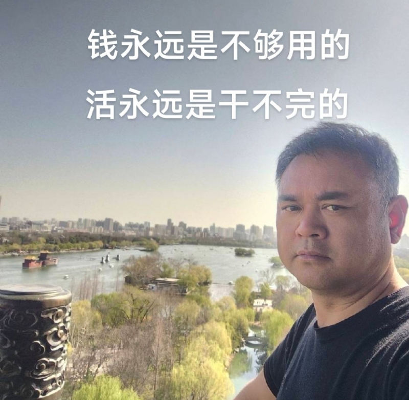 海纳百川的第一张照片--盐城相亲服务中心