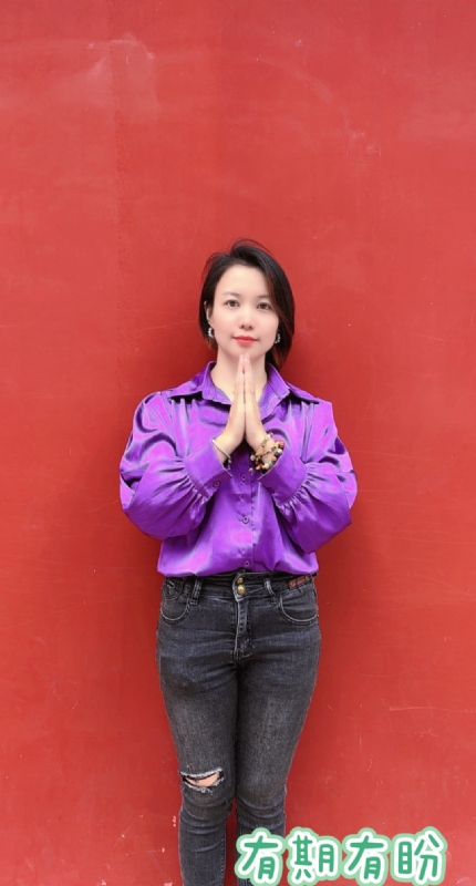 想要有个家的第一张照片--盐城相亲服务中心
